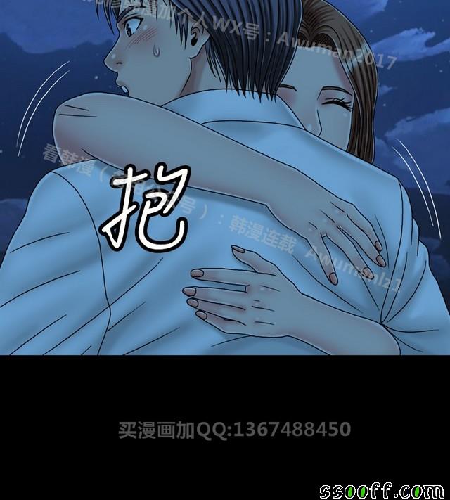 《非一般关系》漫画 022集