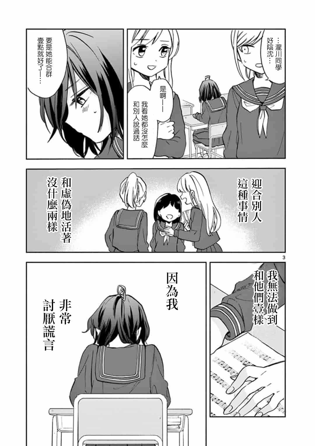 《22/7,227》漫画 001集