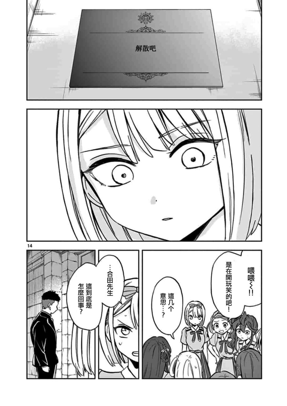 《22/7,227》漫画 009集