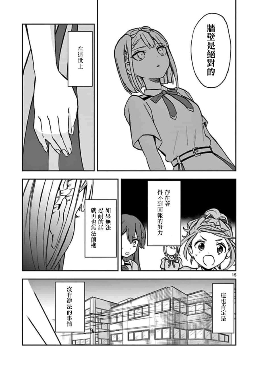 《22/7,227》漫画 009集