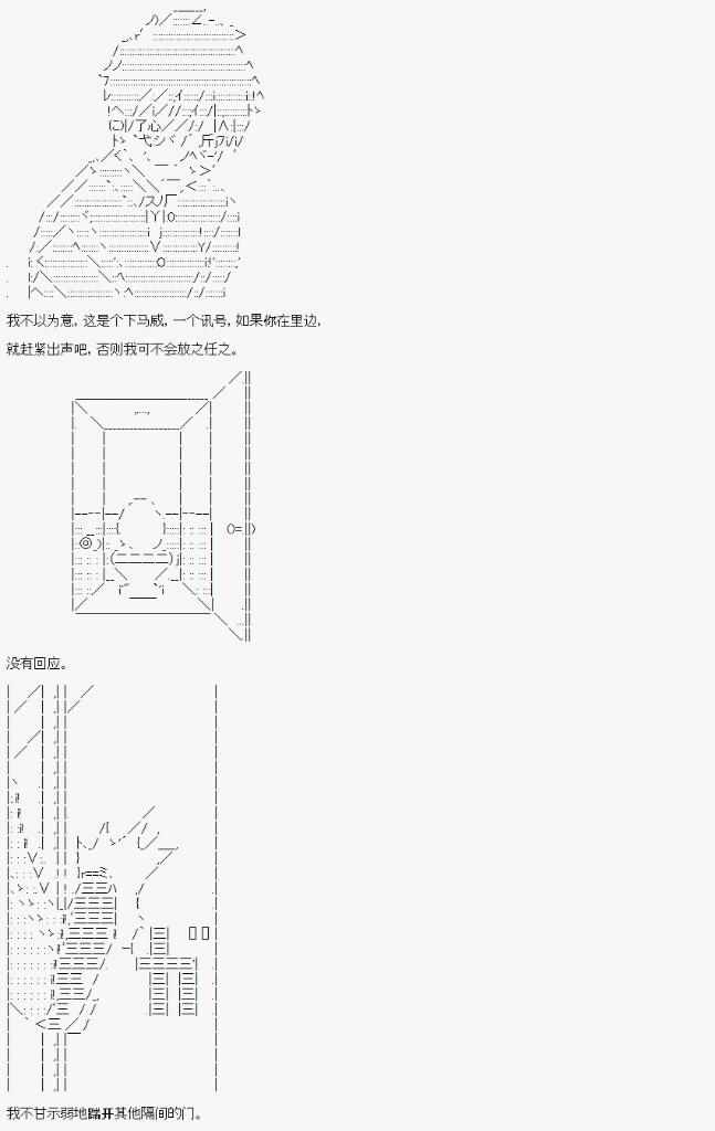 《限制级末日癥候》漫画 001集