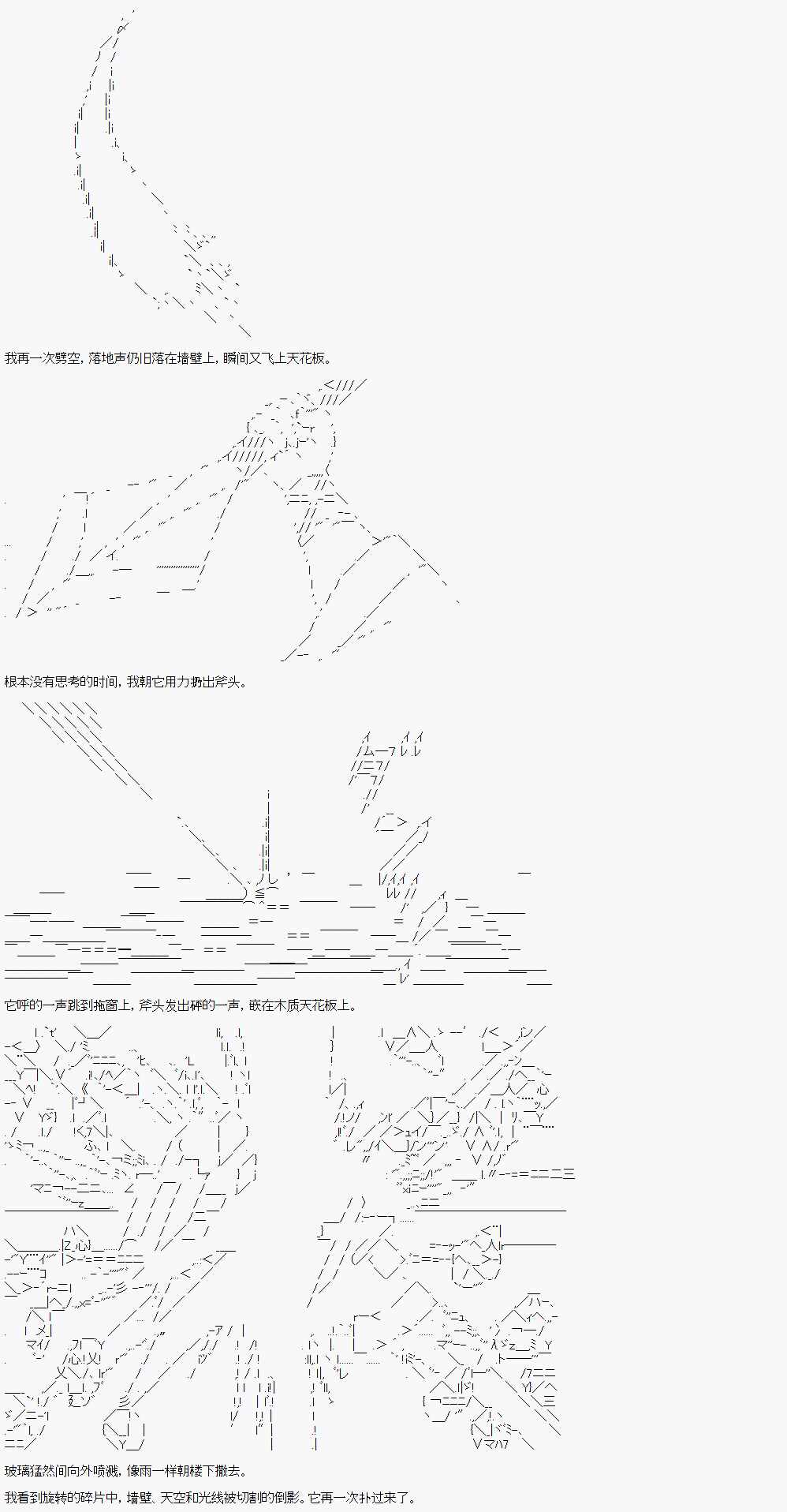 《限制级末日癥候》漫画 003集