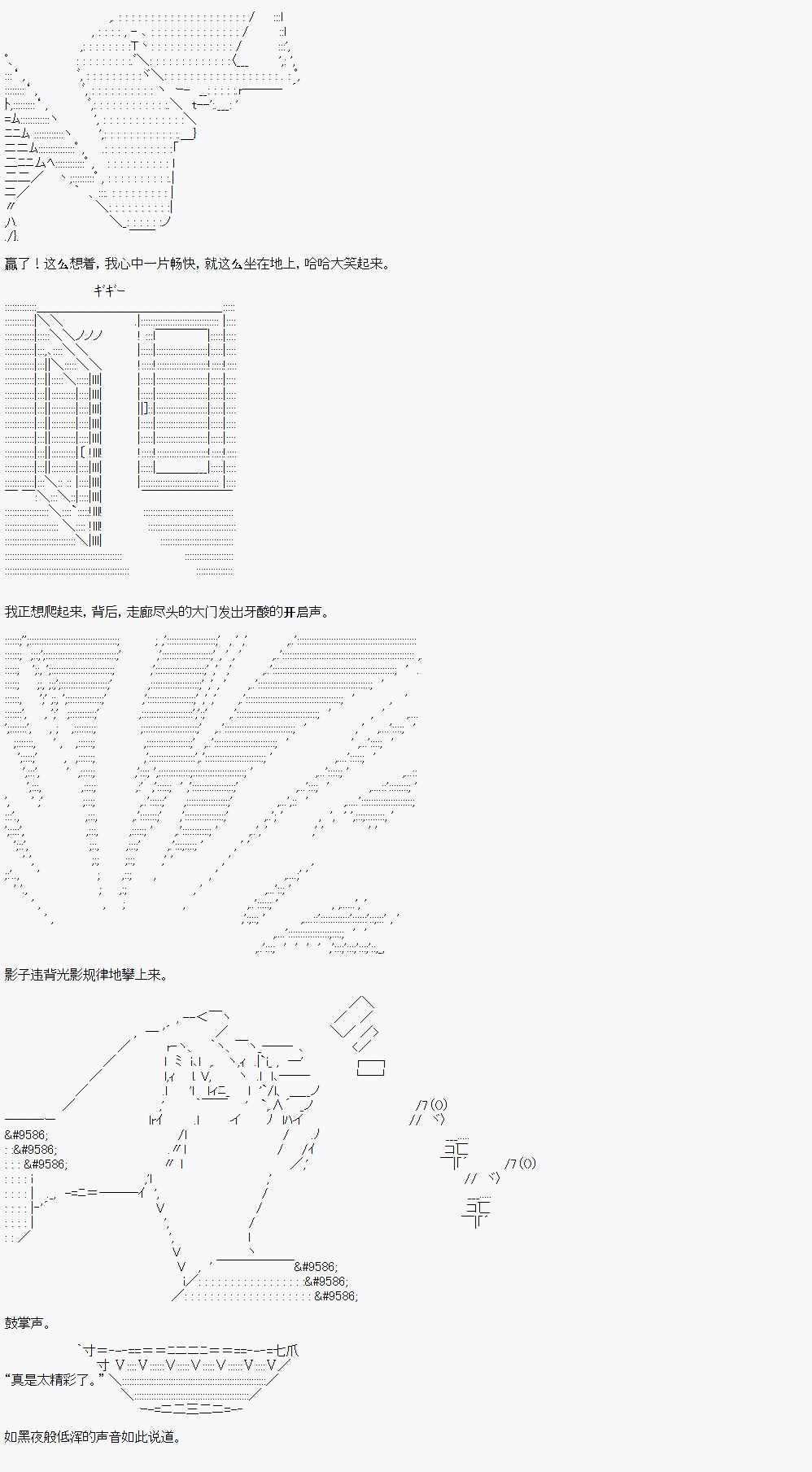 《限制级末日癥候》漫画 003集