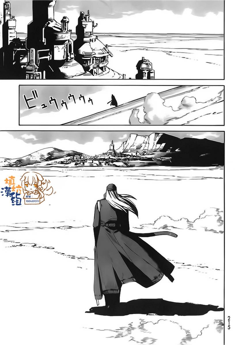 《Eatman》漫画 001集