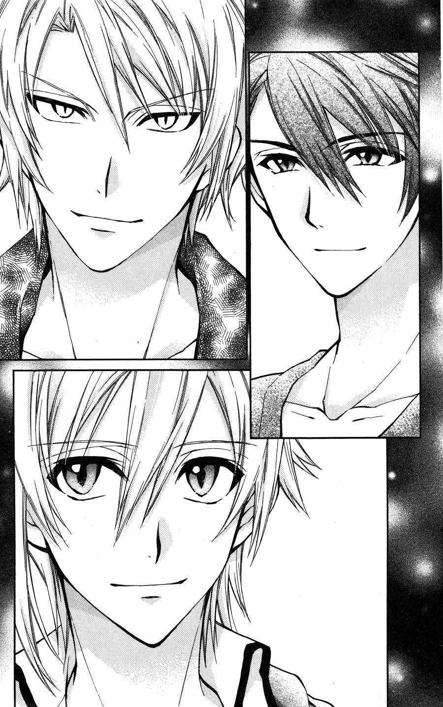 《IDOLiSH7 -偶像星愿- TRIGGER -before The Radiant Glory-》漫画 偶像星愿 001集