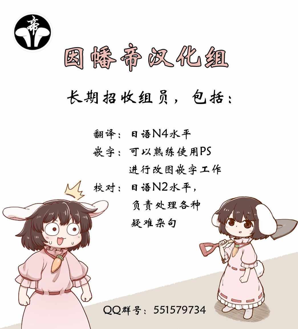 《再见吧，夏天！》漫画 短篇