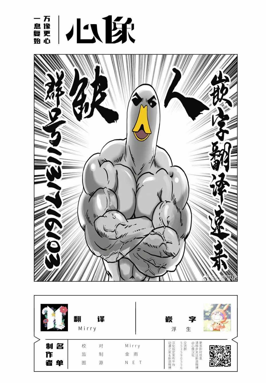 《我开始做AV男优了》漫画 006集