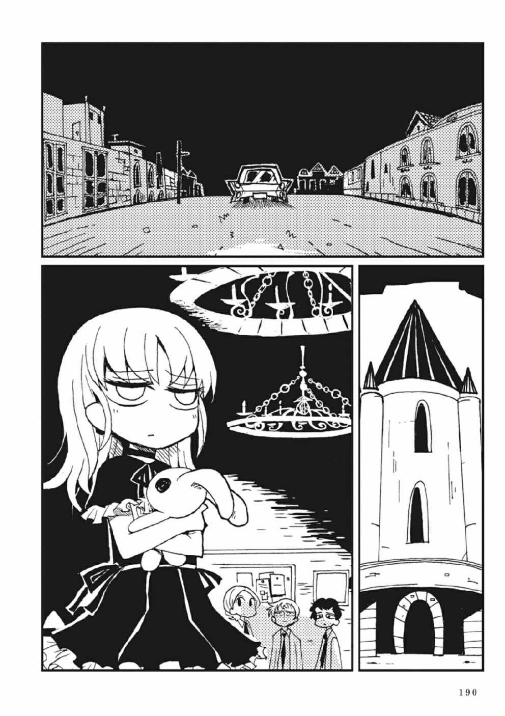 《Spectral Wizard》漫画 003集