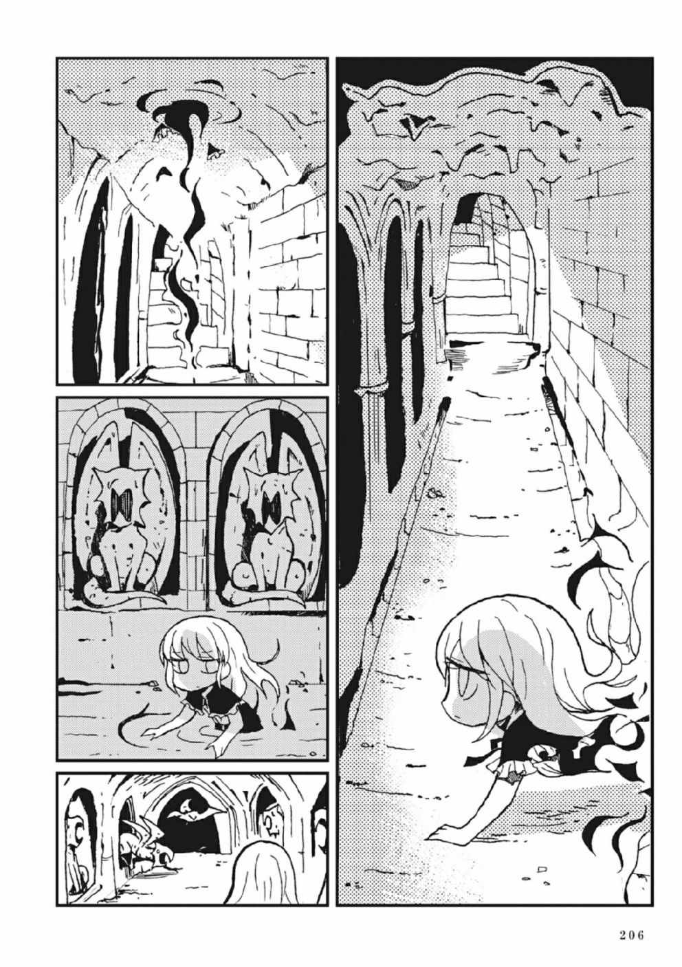 《Spectral Wizard》漫画 003集