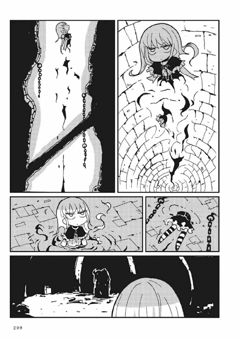 《Spectral Wizard》漫画 003集