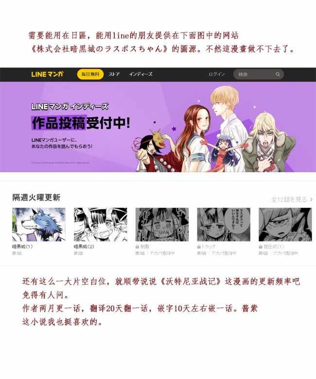 《大叔新人冒险者 被最强小队拼死锻炼后无敌了》漫画 锻炼后无敌了 006集