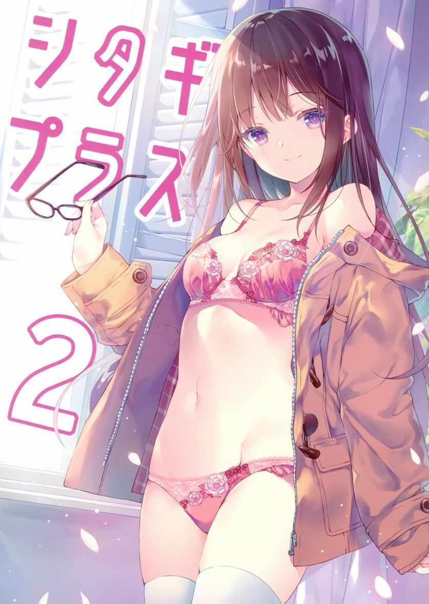 《(C97)Shitagi Plus 2》漫画 Shitagi Plus 2 001集