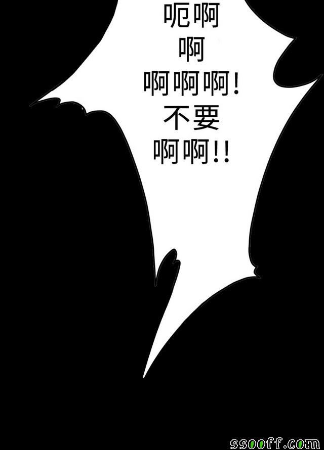 《天真坏女孩》漫画 062集