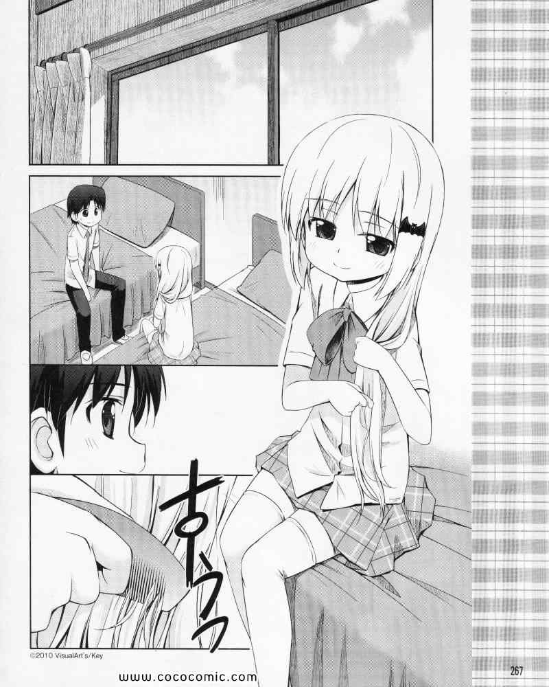 《库德Kud Wafter》漫画 库多wafter15集