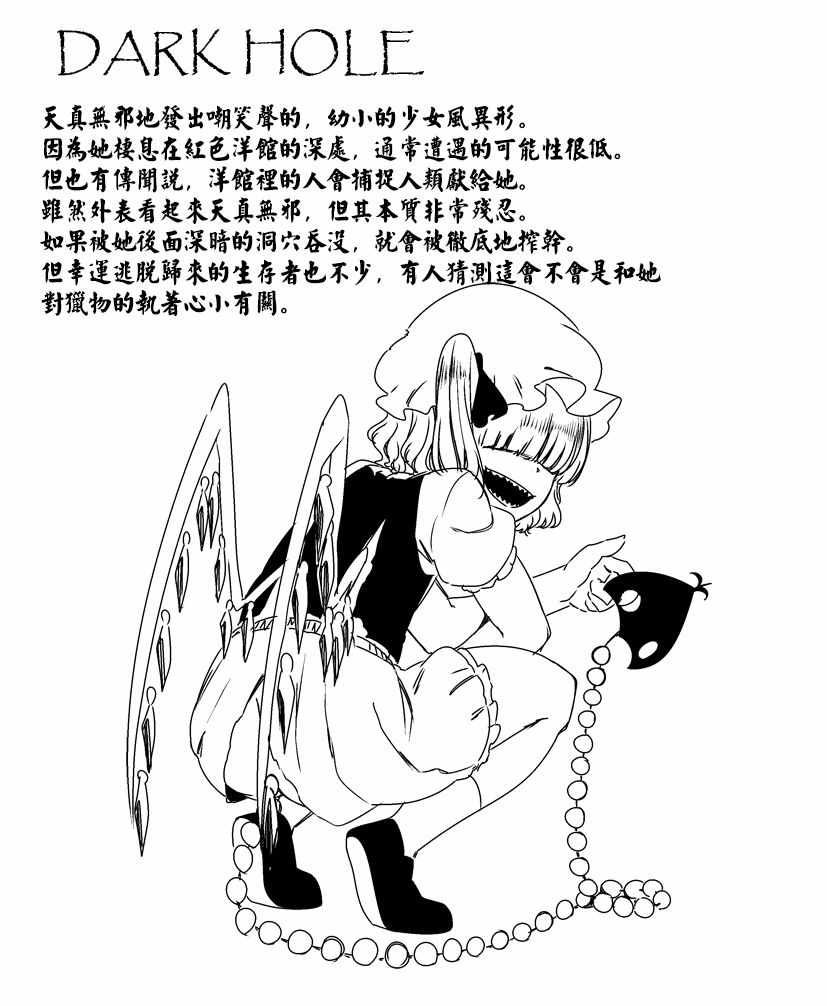 《是乃短篇集》漫画 007集