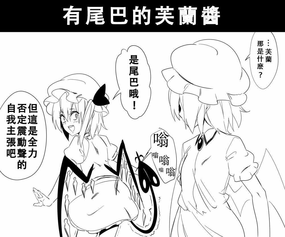 《是乃短篇集》漫画 010集