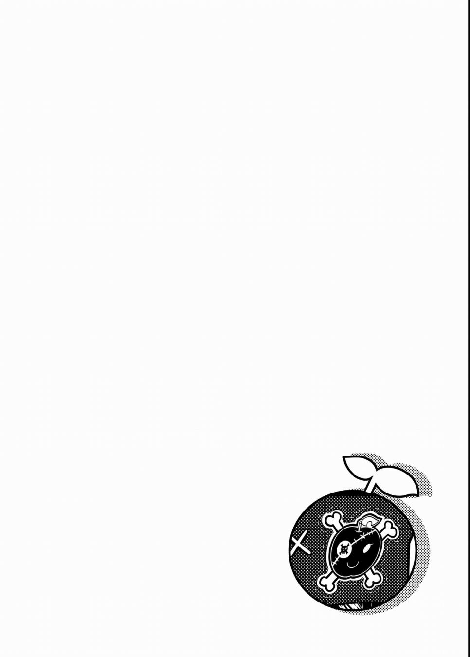《硝化苹果甘油》漫画 01卷