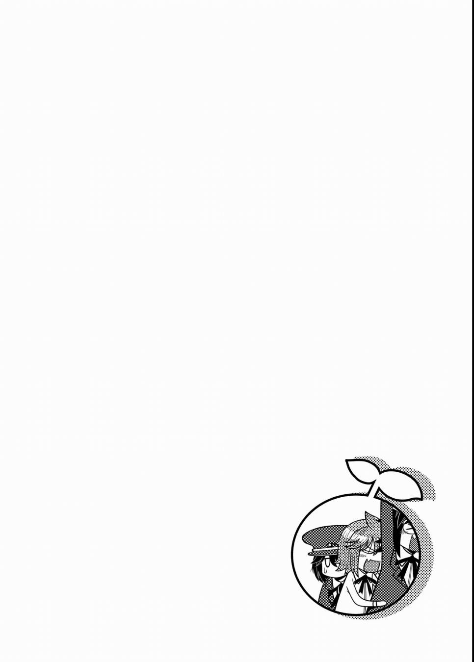 《硝化苹果甘油》漫画 01卷