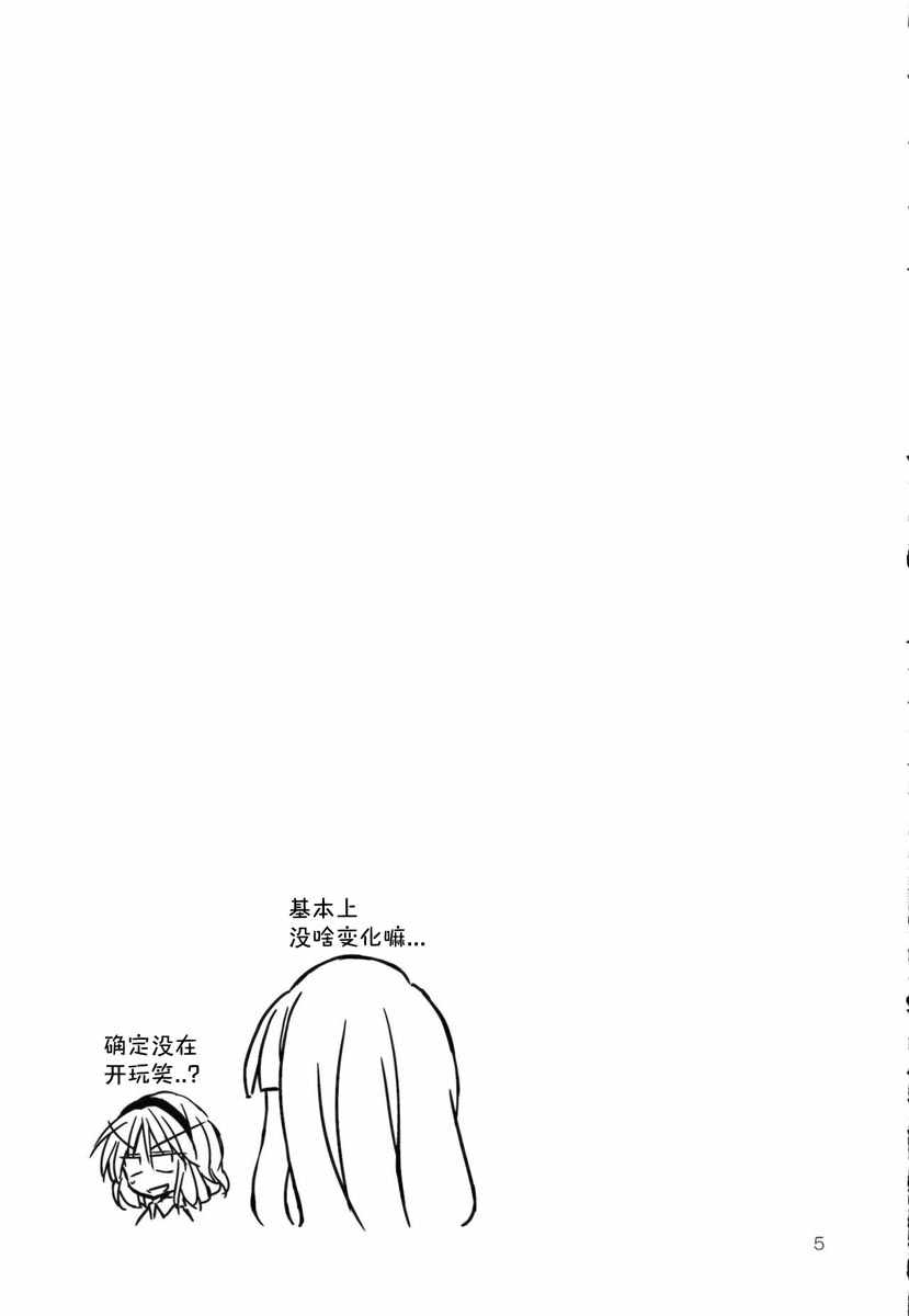 《爱丽丝玛格特罗伊德先生》漫画 短篇