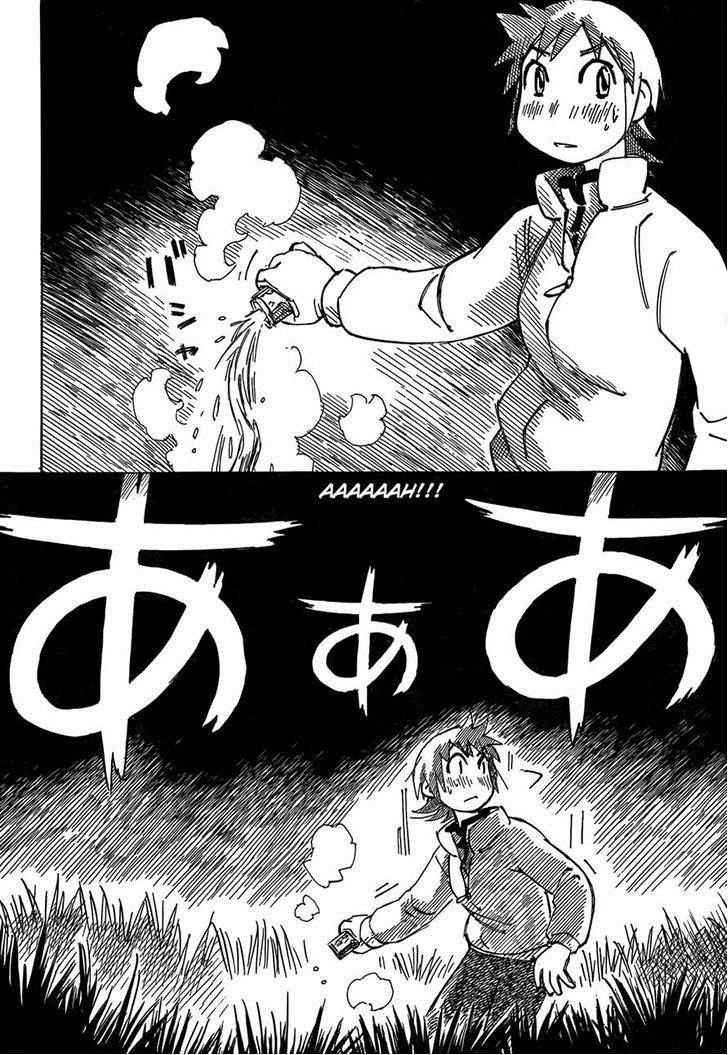 《异隅兜风》漫画 003集