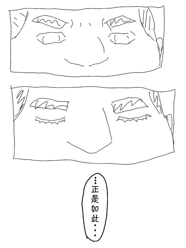 《求道之拳》漫画 001集