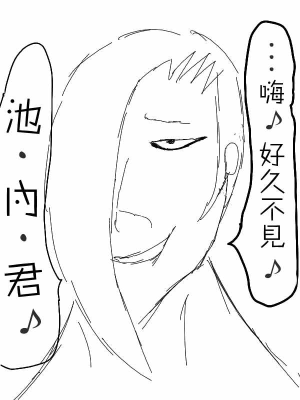 《求道之拳》漫画 010集