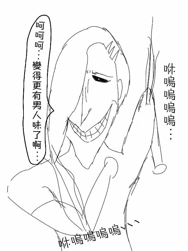 《求道之拳》漫画 015集