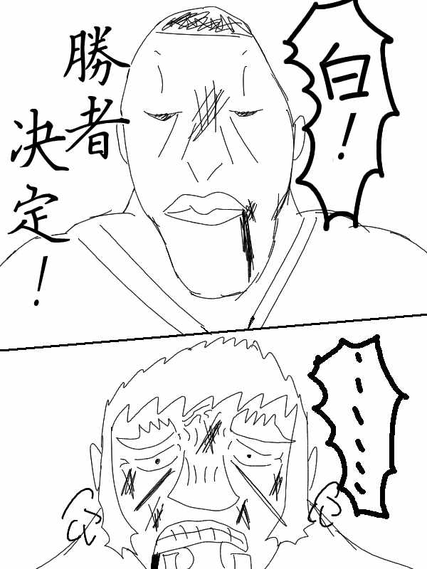 《求道之拳》漫画 049集