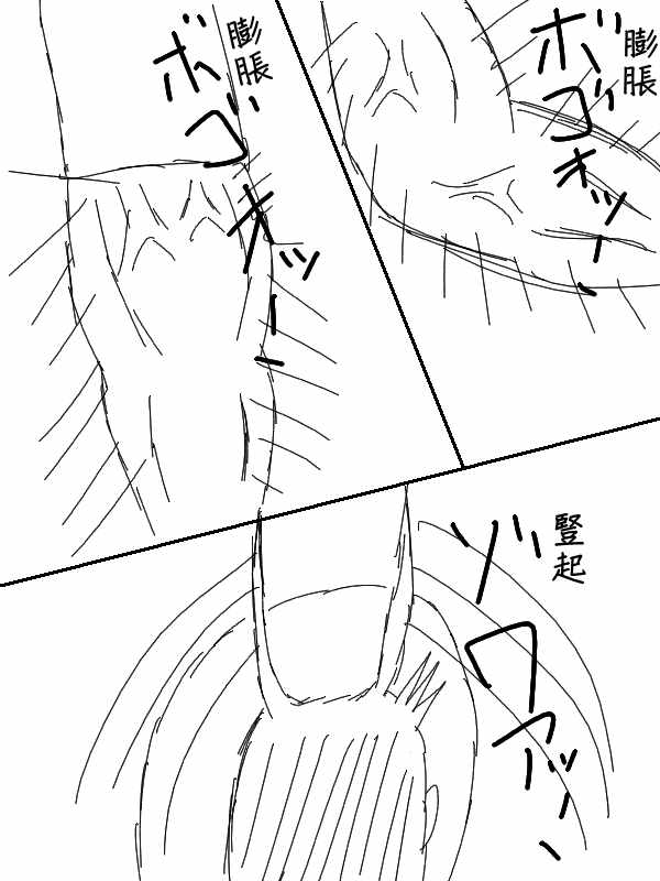 《求道之拳》漫画 060集