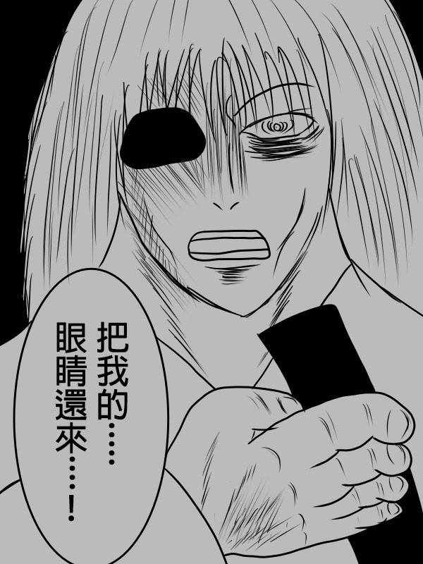 《求道之拳》漫画 第二部 002集