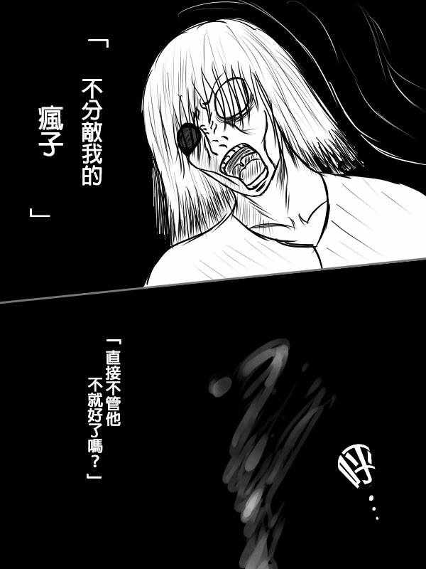 《求道之拳》漫画 第二部 002集