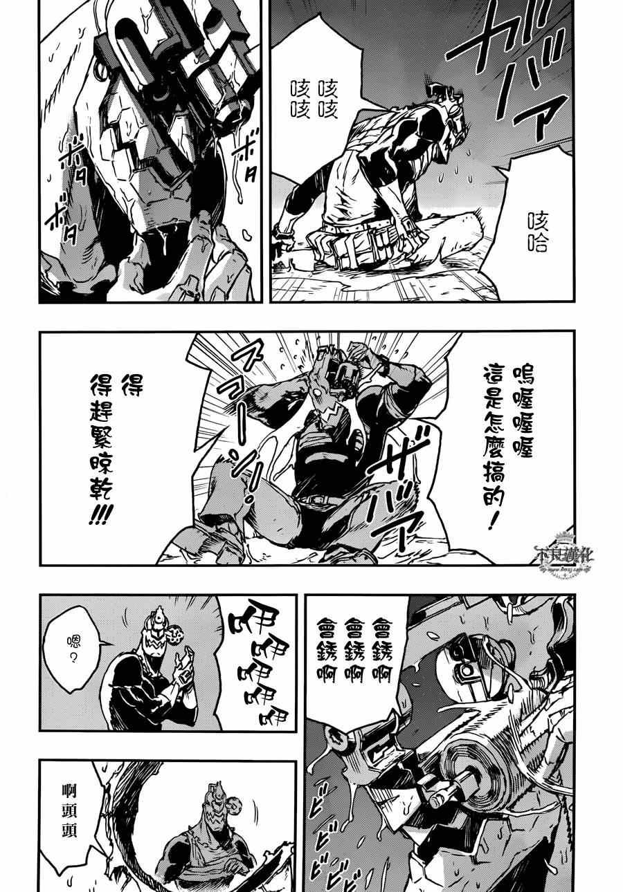 《NO GUNS LIFE》漫画 002集