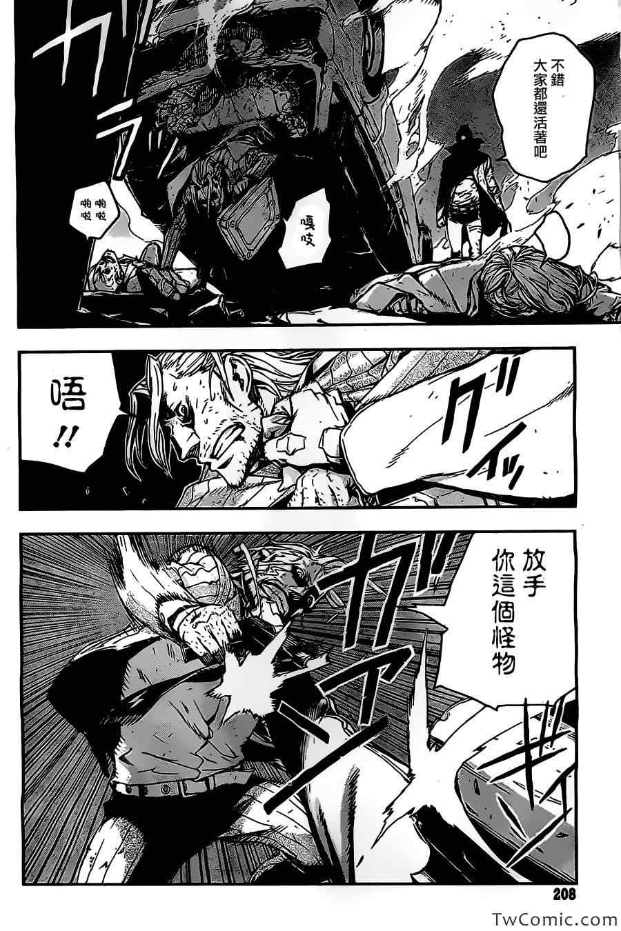 《NO GUNS LIFE》漫画 短篇