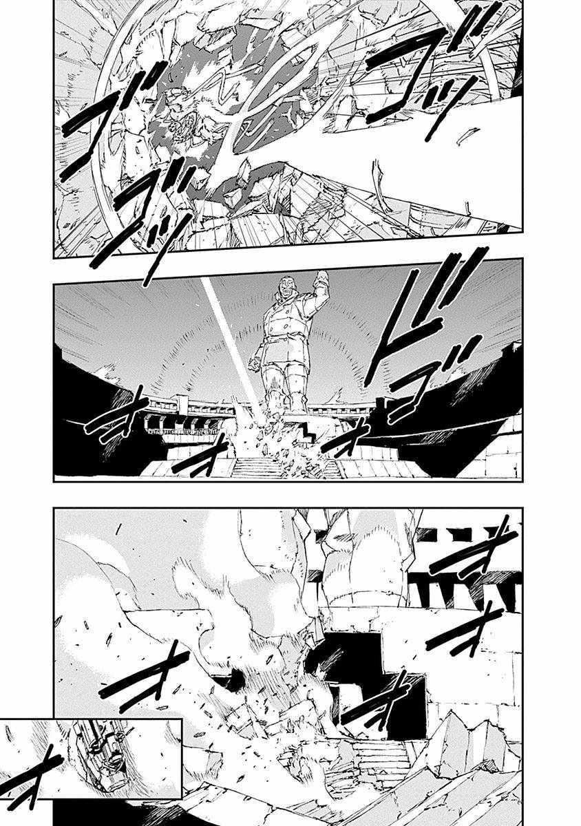 《NO GUNS LIFE》漫画 036集