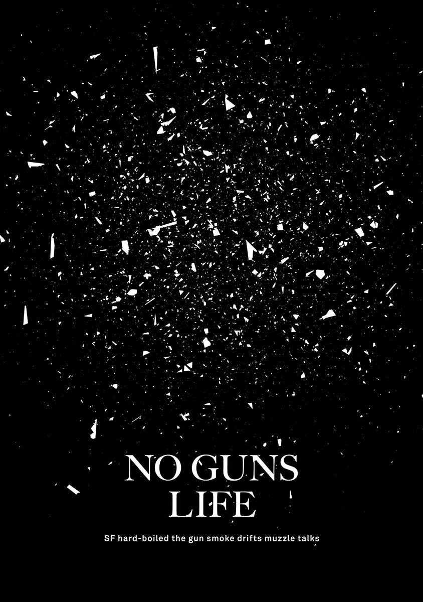 《NO GUNS LIFE》漫画 036集