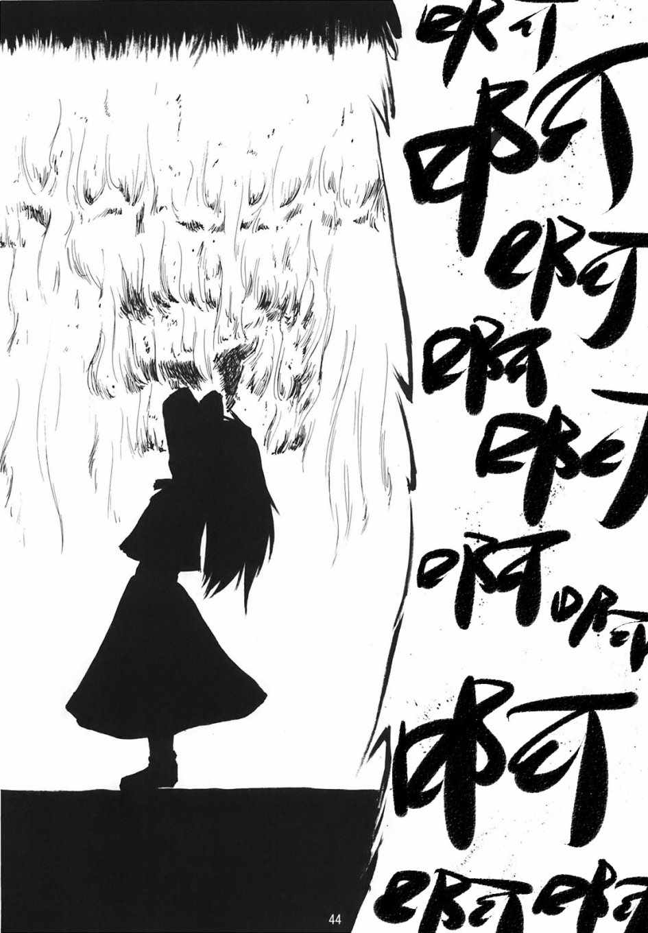 《几回魂梦与君同》漫画 短篇