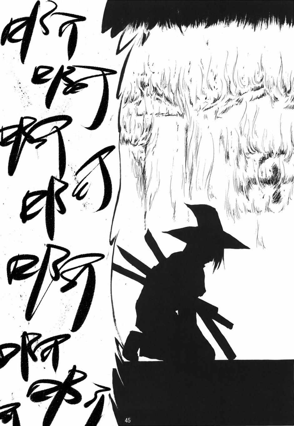 《几回魂梦与君同》漫画 短篇