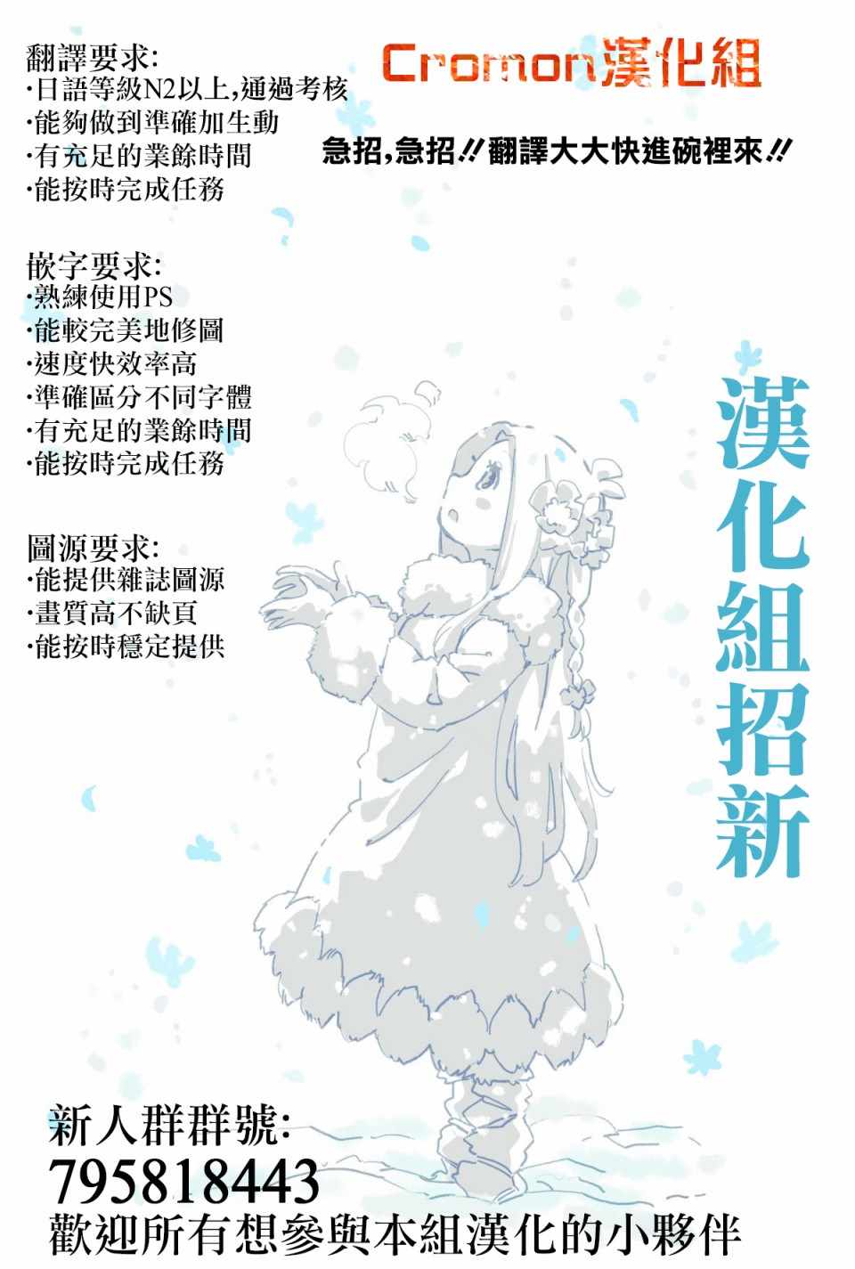 《日由美乡村路》漫画 003集