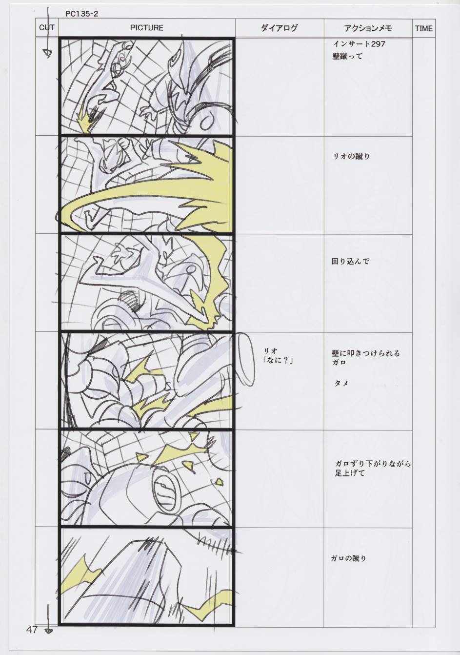 《(C96)今石洋之原画集20号》漫画 今石洋之原画集20号