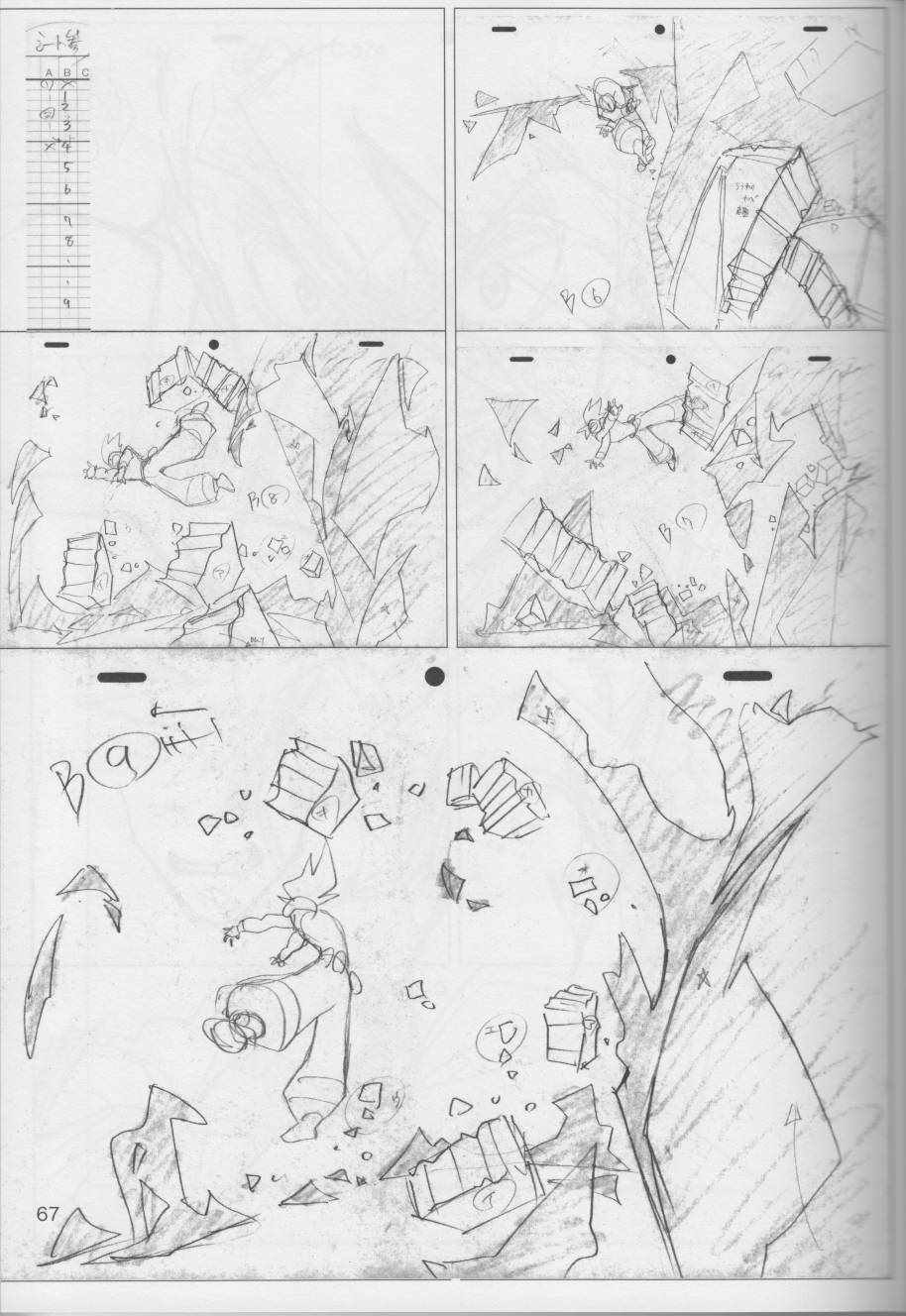 《(C96)今石洋之原画集20号》漫画 今石洋之原画集20号