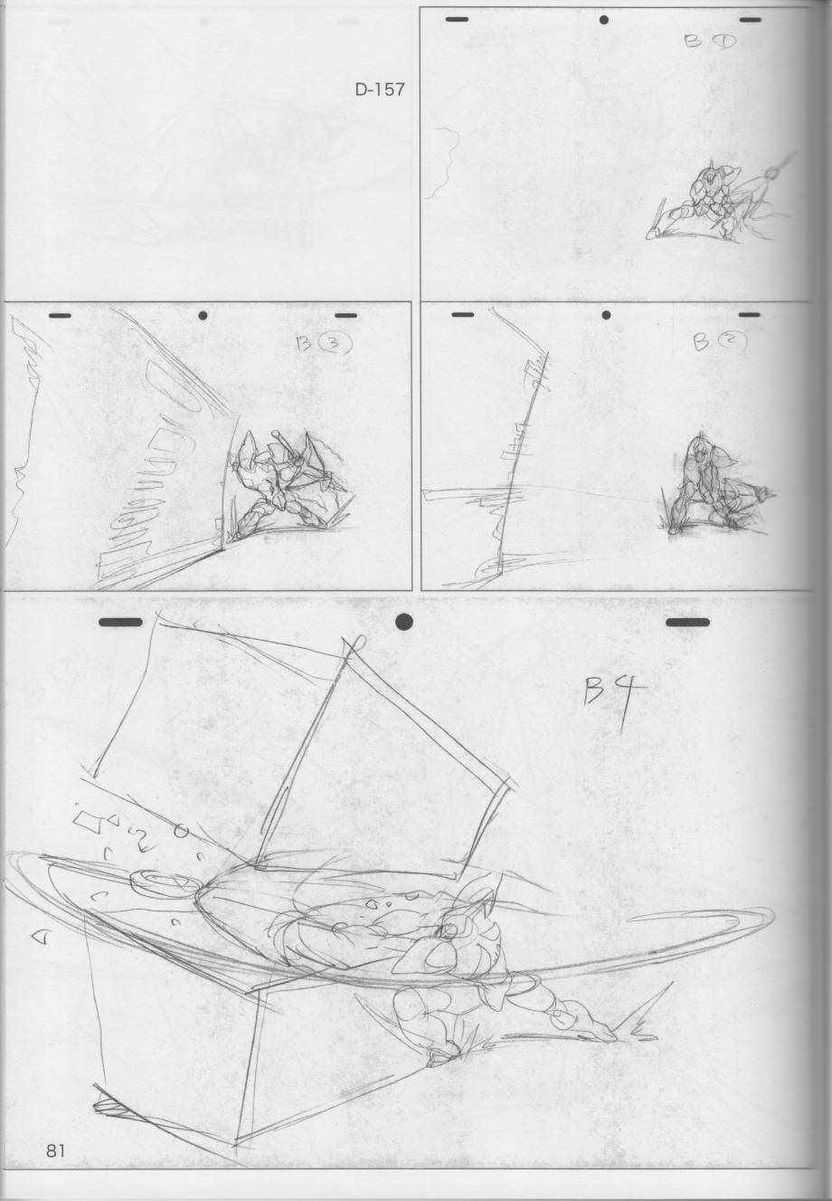 《(C96)今石洋之原画集20号》漫画 今石洋之原画集20号