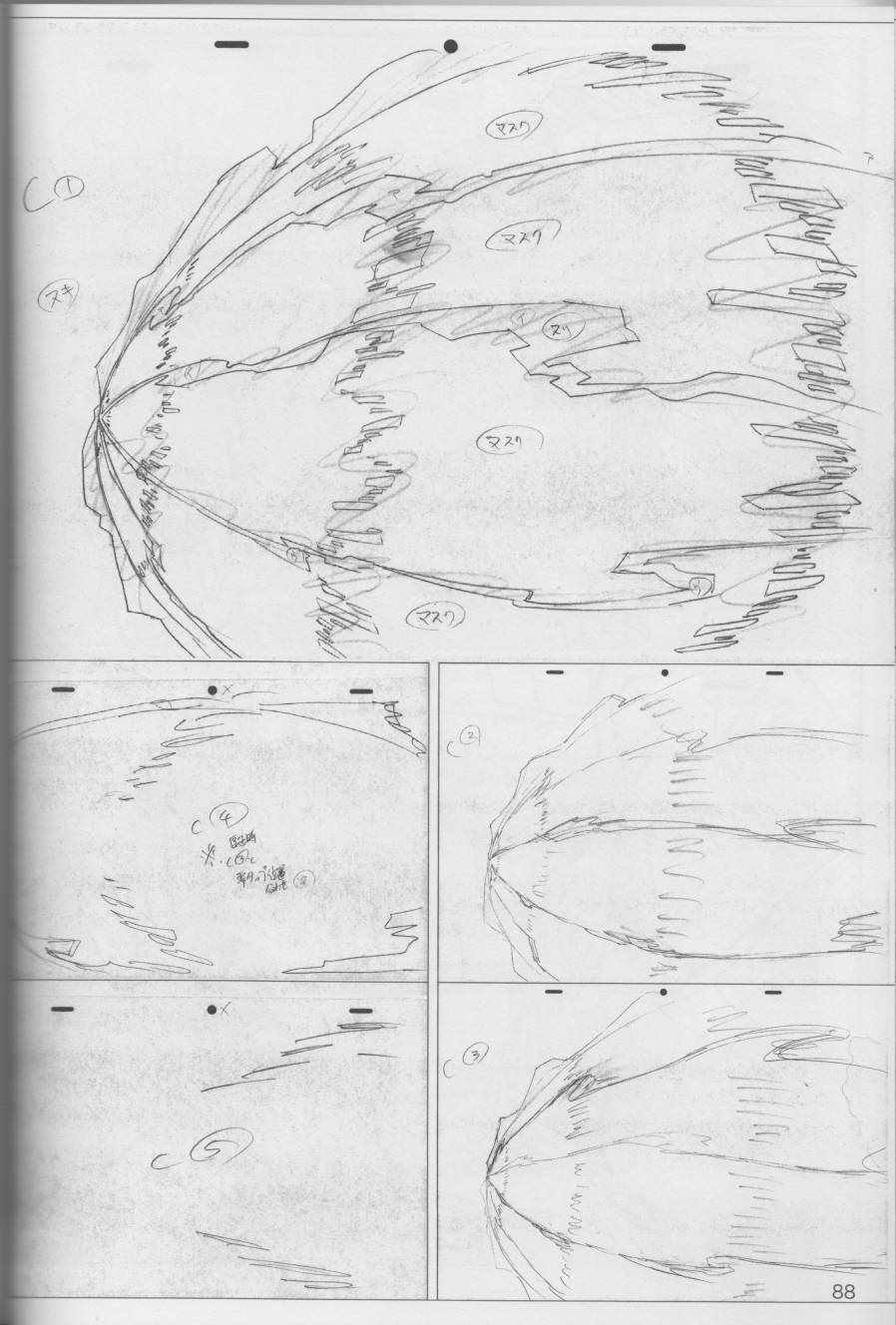 《(C96)今石洋之原画集20号》漫画 今石洋之原画集20号