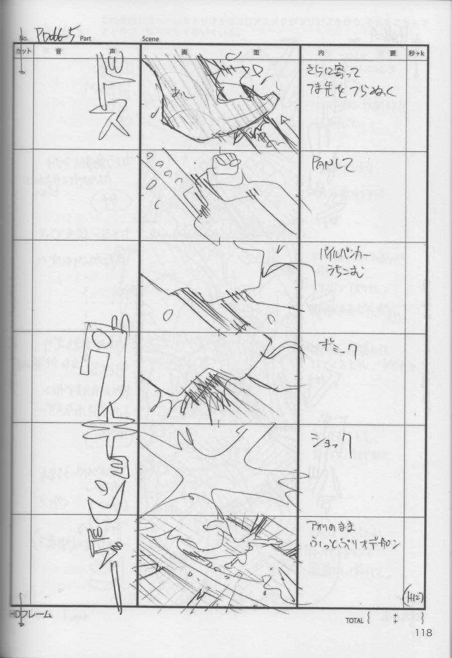 《(C96)今石洋之原画集20号》漫画 今石洋之原画集20号