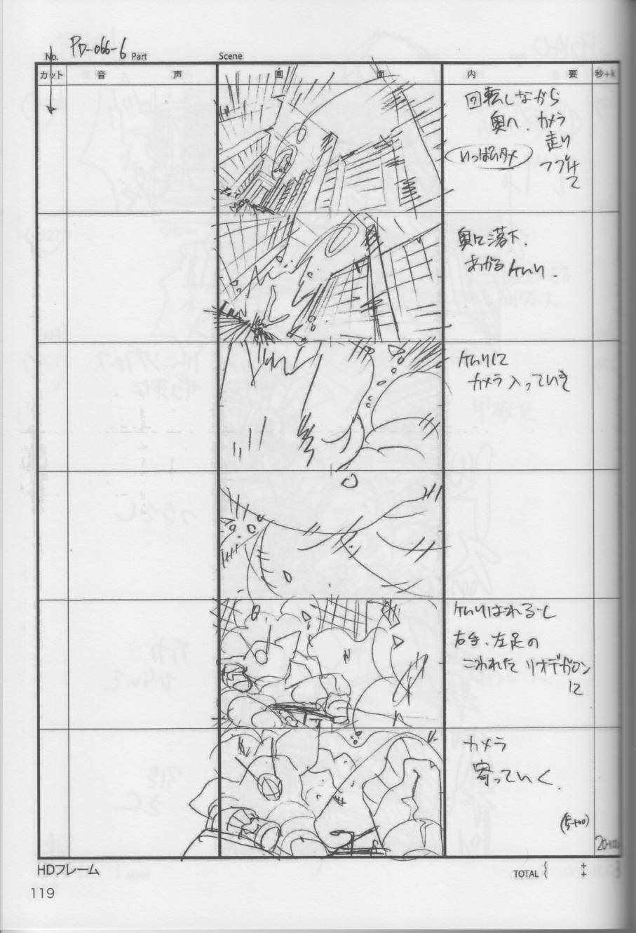 《(C96)今石洋之原画集20号》漫画 今石洋之原画集20号