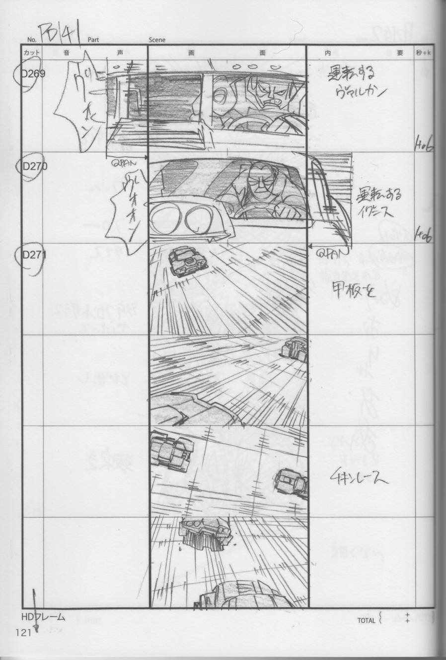 《(C96)今石洋之原画集20号》漫画 今石洋之原画集20号