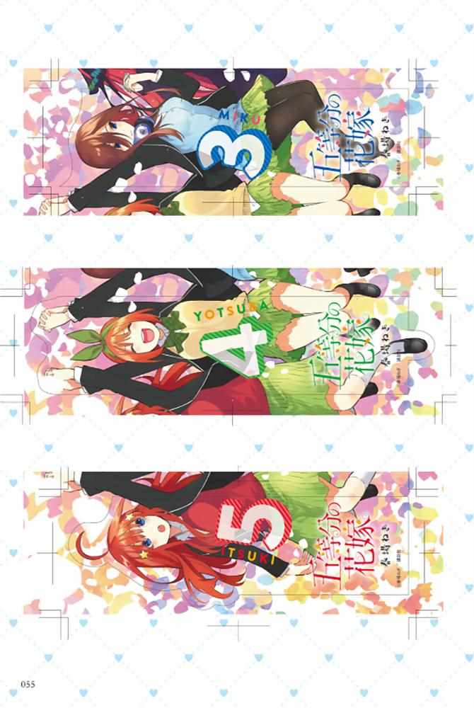 《五等分的花嫁角色书》漫画 花嫁角色书 三玖