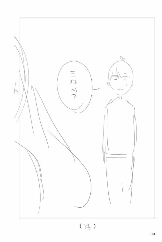 《五等分的花嫁角色书》漫画 花嫁角色书 三玖