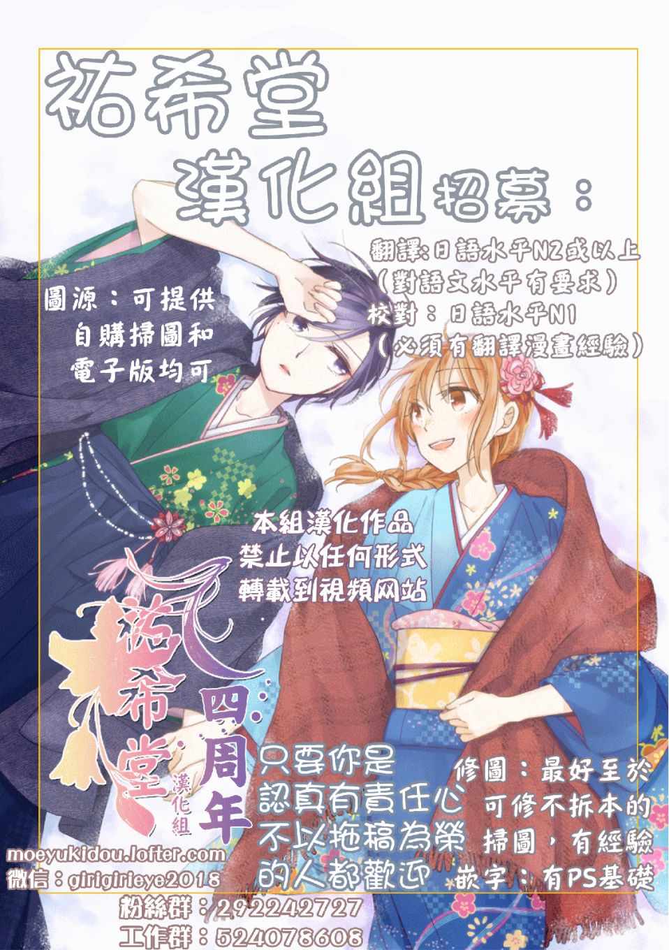 《世界制服赤裸裸女学馆》漫画 赤裸女学馆 008集