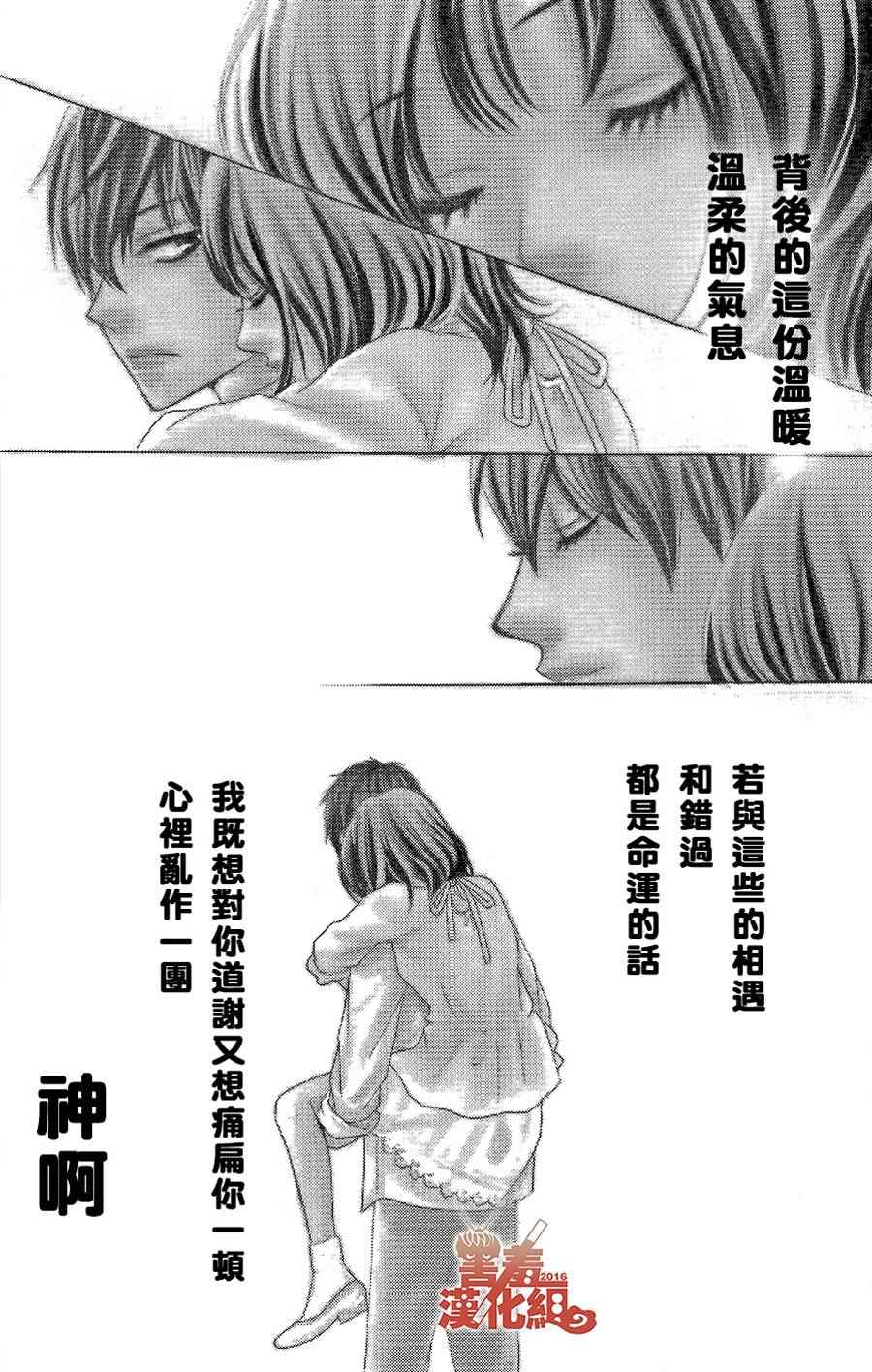 《10万分之1》漫画 001集