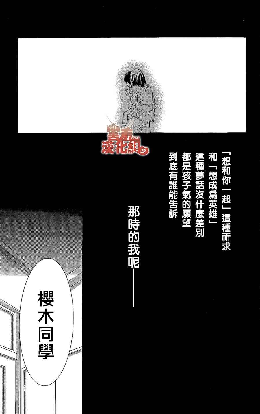 《10万分之1》漫画 001集